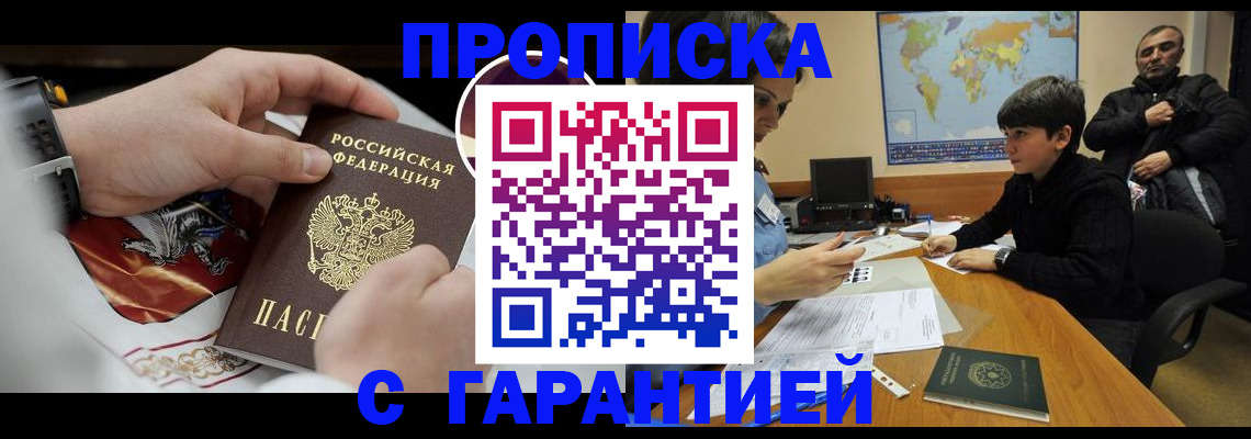 форма 3 в Александровске-Сахалинском