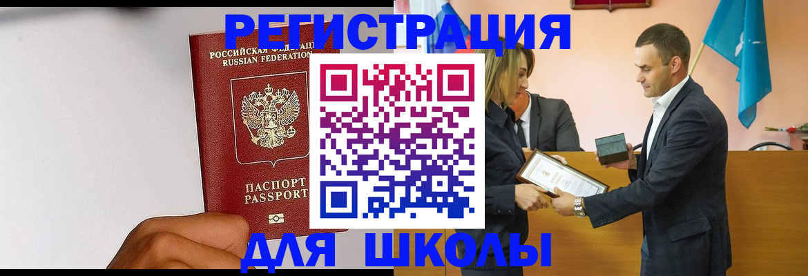 временная регистрация госуслуги в Александровске-Сахалинском