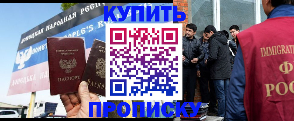 временная регистрация госуслуги в Александровске-Сахалинском