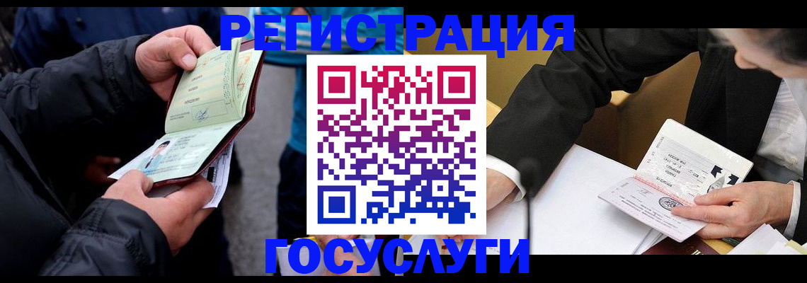 регистрация для дет. сада в Александровске-Сахалинском