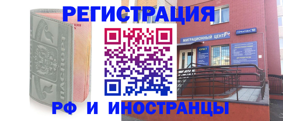 временная прописка в Александровске-Сахалинском